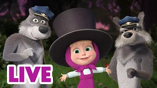 🔴 LIVE STREAM 🎬 Masha and the Bear 🤗 The More The Merrier ✌️🙌 [upl. by Lemrahc]