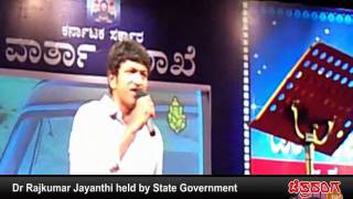 Appu sings Baanigondu Elle Ellide [upl. by Burne552]