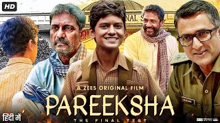 Pareeksha Full Movie HD  Adil Hussain  Sanjay Suri  Priyanka Bose  Shourya D  Review amp Facts [upl. by Aicirtam]