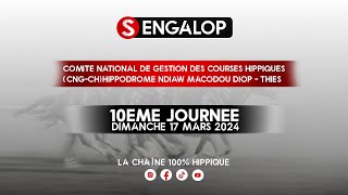 🛑10ème Journée CNG COURSE HPPIQUE  DIMANCHE 17 MARS 2024  HIPPODROME NDIAW MACODOU DIOP [upl. by Burnight]