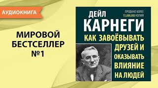 Аудиокнига Слушайте лучшие книги на русском языке [upl. by Guyon]