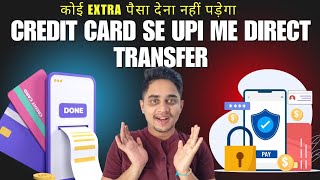 Credit Card To Bank Account Money Transfer 2024  Transfer Money From Credit Card To Bank Account [upl. by Nhtanhoj684]