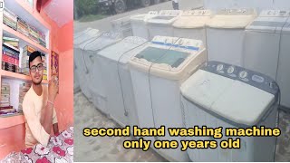 second hand washing machine for sale only 1 years पुरानी मशीन खरीदने के लिए वीडियो पूरी देखें [upl. by Ellirehs116]