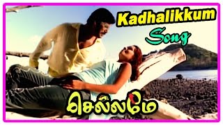 Chellame movie scenes  Vishal proposes to Reema Sen  Kadhalikkum song  Girish Karnad hospitalised [upl. by Ayamahs]