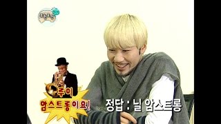 【TVPP】Noh Hong Chul  Common sense tests 노홍철  틀린 것도 뻔뻔하게 상식 테스트  Infinite Challenge [upl. by Enelrihs]