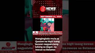 Mangingisda mula sa Quezon na higit isang buwan nagpalutanglutang sa dagat narescue sa Batanes [upl. by Milena16]