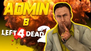 КОГДА ТЫ АДМИН В LEFT 4 DEAD 2 [upl. by Nilerual]