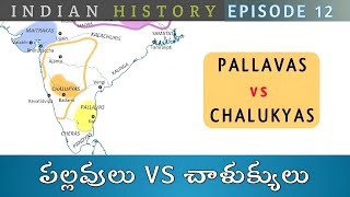 PALLAVA vs CHALUKYA dynasty history in Telugu [upl. by Daphene510]