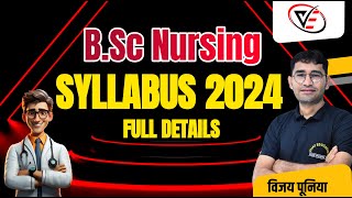 BSC NURSING SYLLABUS IN HINDI  BSc Nursing 2024 Syllabus  BSC Nursing Kya Hai  BSC Nursing 2024 [upl. by Trant]