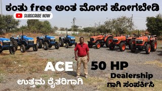 Ace tractor 50 HP  minimum Down payment  Tractor ace tractor digitalkarnataka ಕನ್ನಡ farming [upl. by Nnaj270]