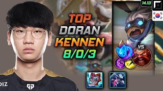 케넨 탑 템트리 룬 도란 리안드리 콩콩이  Doran Kennen Top  롤 KR 챌린저 패치 1413 [upl. by Ossy]