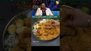 venkatesh chickenbiryani chickenpulao foodie chiranjeevi ranadaggubati [upl. by Kleinstein]