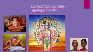 Harikathamruthasara  Matruka Sandhi [upl. by Eenwahs227]