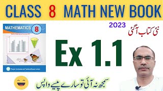 8Th Class Math New Book 2023 Exercise 11  Class 8 Math Chapter 1 Ex 11  SNC [upl. by Sam]