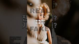 속지 마세요 가짜 배고픔  Dont be fooled by fake hunger [upl. by Eidson]