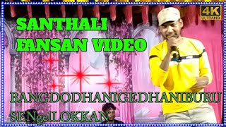 BANG DO DHANI GE DHANI BURU SENgel LOK KAN NEW SANTHALI VIDEO SANTHALI FANSAN VIDEO [upl. by Adnoma]