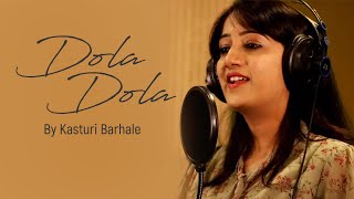 Dola Dola  ARRahman  Dil Hi Dil Mein  Cover by Kasturi Barhale [upl. by Okoyik]