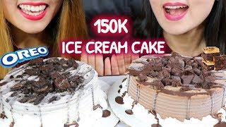 ASMR ICE CREAM CAKE OREO and CHOCOLATE BROWNIE 아이스크림 케이크 리얼사운드 먹방 ケーキ केक  KimampLiz ASMR [upl. by Hubie]