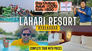 Lahari Resorts Hyderabad  Best Resort in Hyderabad for Family and Friends [upl. by Ayoj]