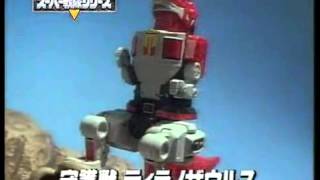 Zyuranger  Deluxe Daizyujin  恐竜戦隊ジュウレンジャー  TV Toy Commercial  Bandai  Japan [upl. by Arondel211]