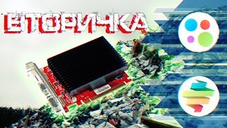 Продажная затычка GeForce 9500GT  Вторичка [upl. by Neelat87]