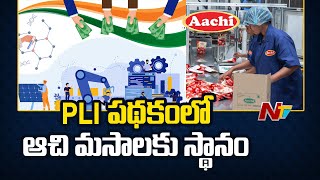 Aachi Masala Foods Private Limited Approved Under Production Linked Incentive Schemes  Ntv [upl. by Steve261]