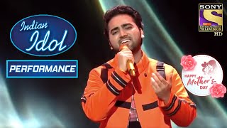 Danish ने अपनी माँ को किया यह Performance Dedicate  Indian Idol  Mothers Day Special [upl. by Paresh]