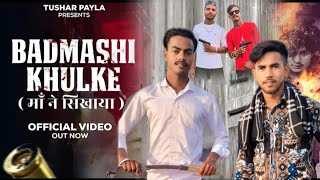 Badmashi khulke tushar payal Dushyant Rajput new song [upl. by Ordisy877]