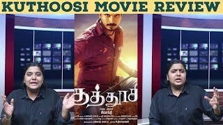 Kuthoosi  Movie Review  Dileepan  Yogi Babu  Siva Sakthi  Voice On Tamil [upl. by Cesaro]