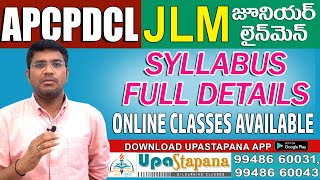 APCPDCLJLMజూనియర్ లైన్ మెన్ Syllabus Full DetailsOnline ClassesUpastapana [upl. by Akitan]