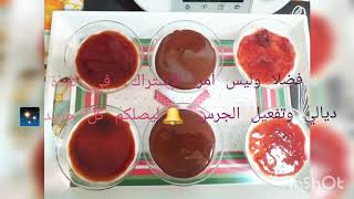 من قلب ايطاليا 🇮🇹 البانا كوطا الإيطالية الأصلية مذاق لا يقاوم😋😋panna cotta classica [upl. by Hcra]