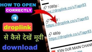 How To Open The Droplink in TelegramHow to watch movie byon DroplinkPdiskdroplinkdroplinkco [upl. by Lekar584]