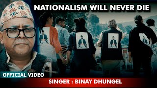 A Balen Aaideu na ए बालेन आइदेउ न   Binay Dhungel FtShila GajurelAman Dhungel  New Nepali Song [upl. by Fanchan]