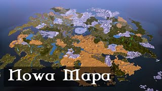 Nowa Mapa  Poradnik  Albion Online [upl. by Durwin]