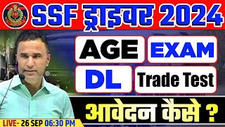 SSF DRIVER RECRUITMENT 2024  AGE LIMIT  EXAM PATTERN  SSF DRIVER BHARTI 2024  आवेदन कैसे करे [upl. by Elokin]