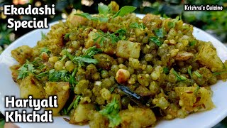 Ekadashi Special Hariyali Sabudana Khichdi  Iskcon Prasad  Krishnas Cuisine sabudanakhichdi [upl. by Pihc]