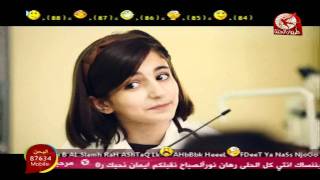 اعلان ديمه بشار روناجرو 2010 HD [upl. by Percy43]