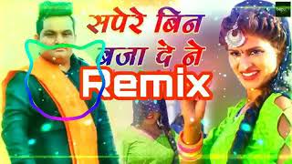 SAPERA REMIX RAJU PUNJABI  NEW HARYANVI SONG 2020 [upl. by Borlow]