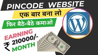 Create Pincode Website  Rs210000 Month  Pincode Website in WordPress  Earn Money Online [upl. by Greg]