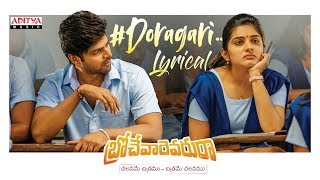 Doragari Lyrical  Brochevarevarura Songs  Sri Vishnu Nivetha Thomas Nivetha Pethuraj Satya Dev [upl. by Aihsetel]