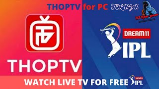 how to download and install thop tv in PC 100 on working telugu [upl. by Suellen]