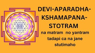 Chanting Deviaparadhakshamapanastotram With English Lyrics  adi shankaracharya [upl. by Abeu]