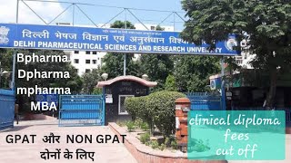 DIPSAR Admission 2024  GPAT Required For Admission 2024  DPharm BPharm MPharm Courses [upl. by Jew]