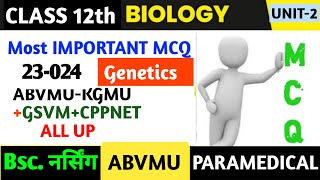 Abvmu BSc nursing entrance exam Questions Paper  Bsc Nursing Biology previous year Questions [upl. by Milt]