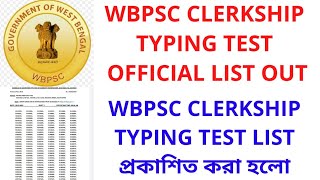 Wbpsc Clerkship Typing Test List Published  Wbpsc Clerkship Typing Test Admit Card Download 🔥 [upl. by Marlin463]