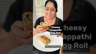 Cheesy Chappathi Egg Roll🫔🤩👌🏻 Easy Recipe chappathirecipe malluvlogz [upl. by Schertz]