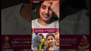 Ranjith Soundaryaக்கு கொடுத்தது புனிதமான முத்தம் Bigg Boss Tamil vs Vanitha  Shorts [upl. by Medwin162]