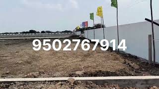 CRDA approved plots in Guntur rajadhani Amaravathi Nearer Lam [upl. by Braeunig]