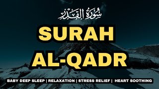 Surah Al Qadr  10 times repetition [upl. by Maier]