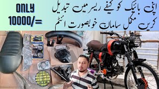 70 cc motorcycle convert into cafe racer  only Rs10000  orangzaib motorcycle market [upl. by Rattan]